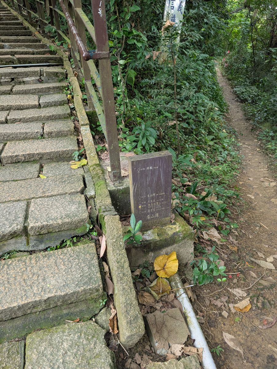 Trail marker on the Xiangshan loop