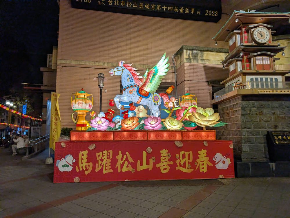 Taipei